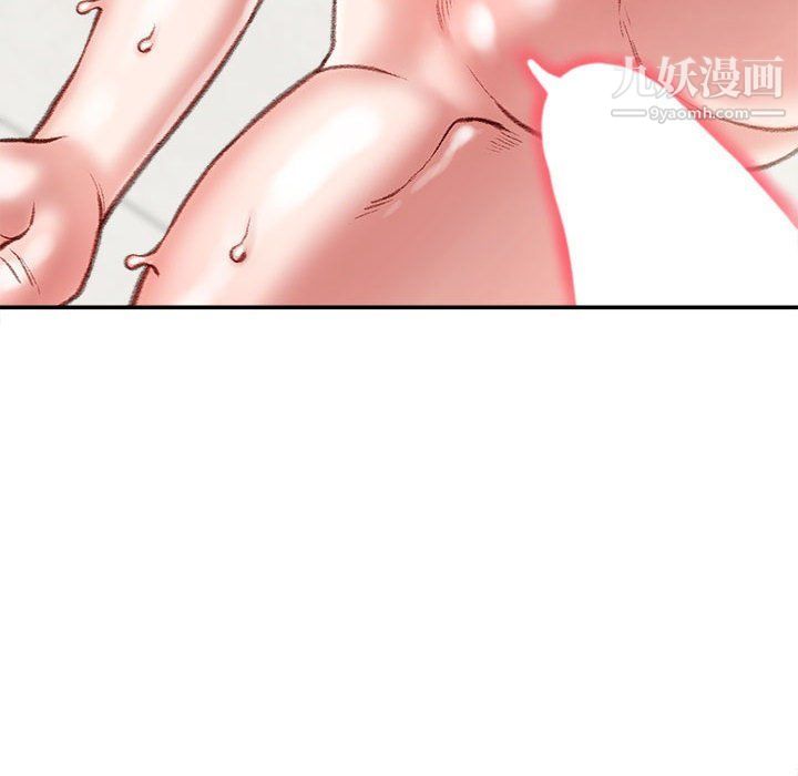 《不务正业》漫画 第20話