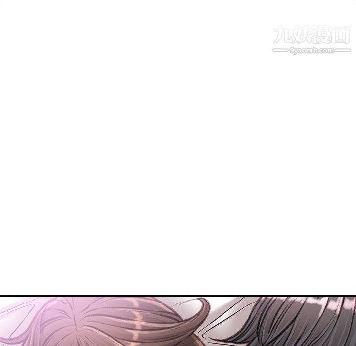 《不务正业》漫画 第20話