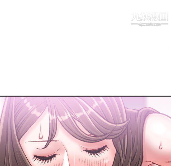 《不务正业》漫画 第20話