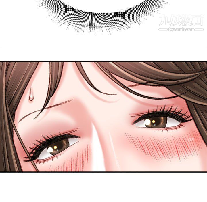 《不务正业》漫画 第21話