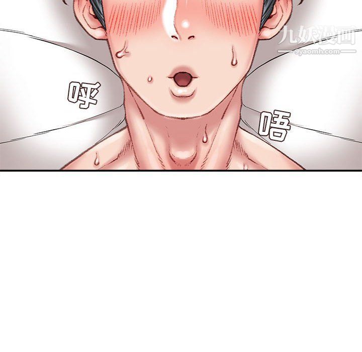 《不务正业》漫画 第21話