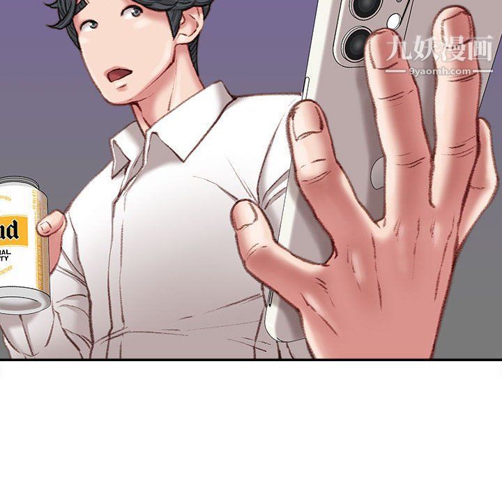 《不务正业》漫画 第21話