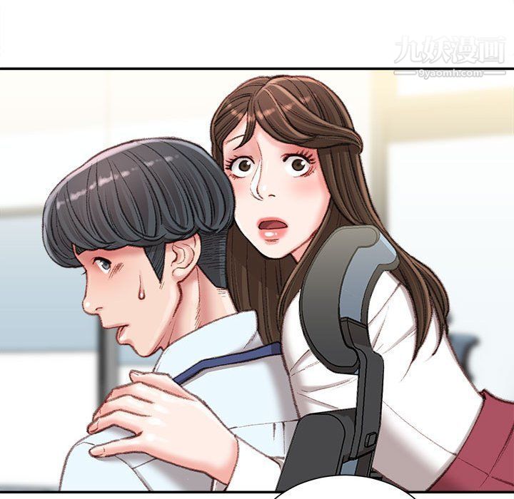 《不务正业》漫画 第21話