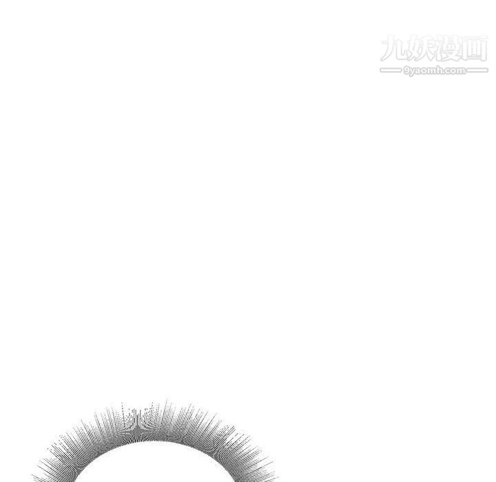 《不务正业》漫画 第21話