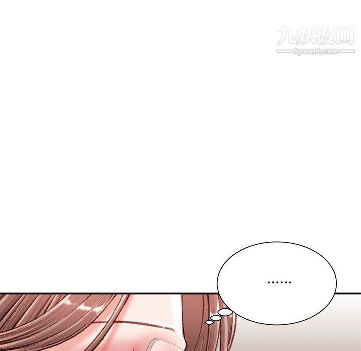 《不务正业》漫画 第22話