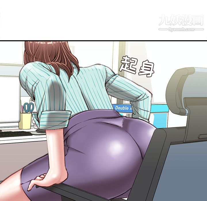 《不务正业》漫画 第22話