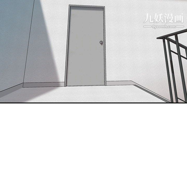 《不务正业》漫画 第22話