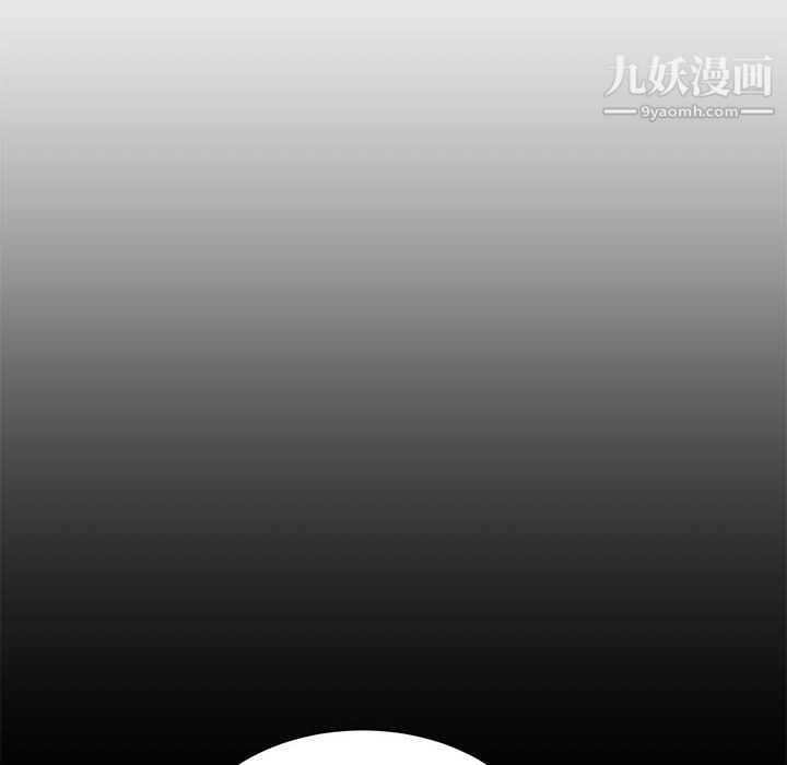 《不务正业》漫画 第22話