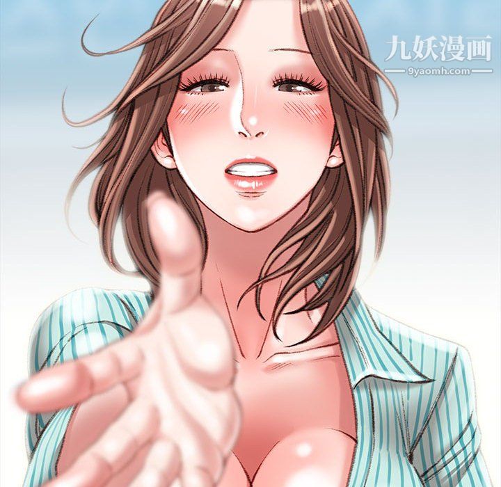 《不务正业》漫画 第22話
