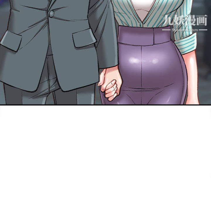 《不务正业》漫画 第22話