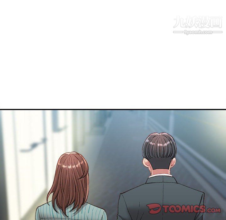 《不务正业》漫画 第22話