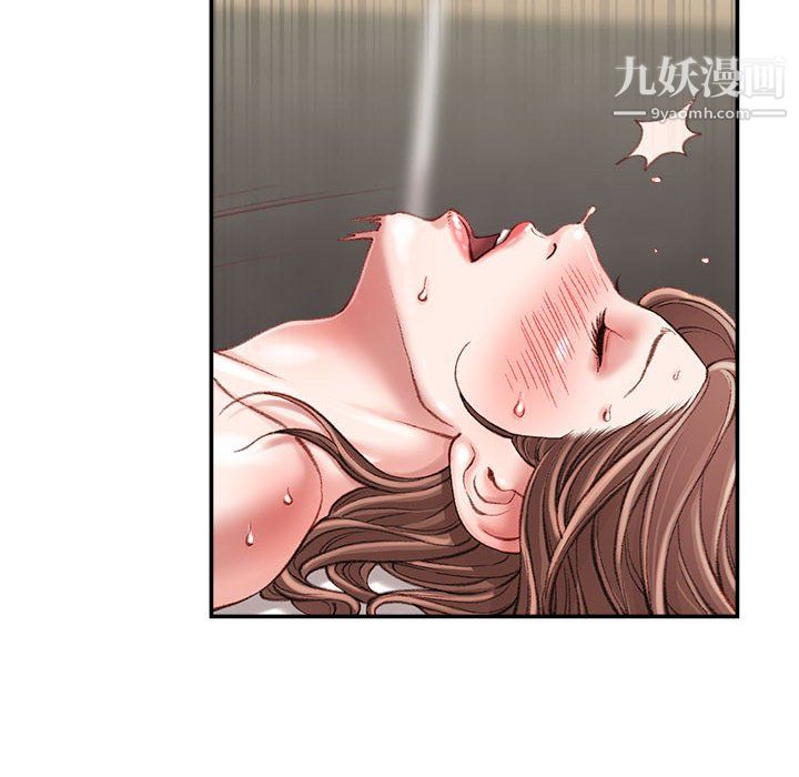 《不务正业》漫画 第23話