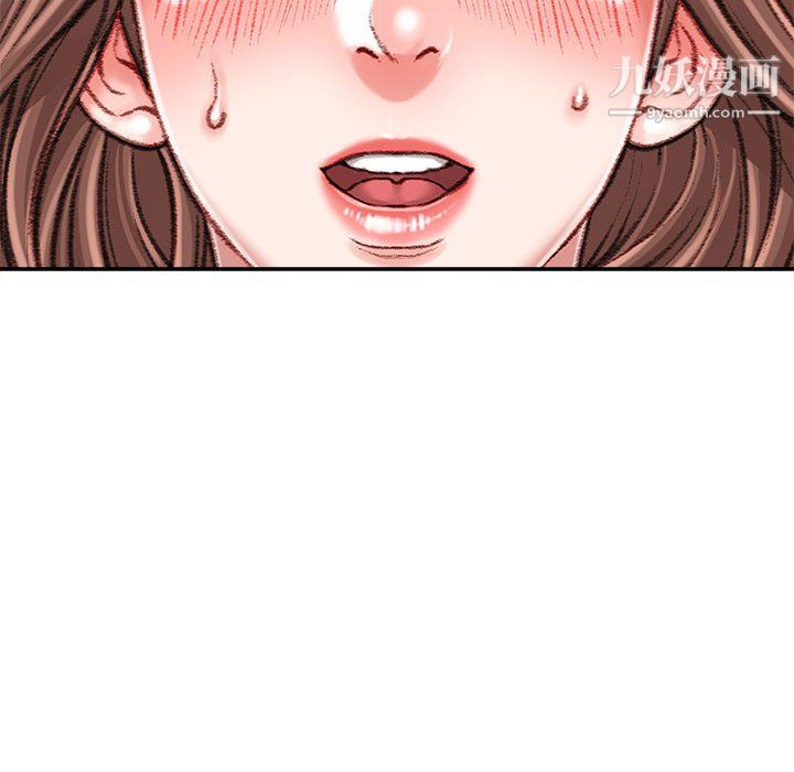 《不务正业》漫画 第23話