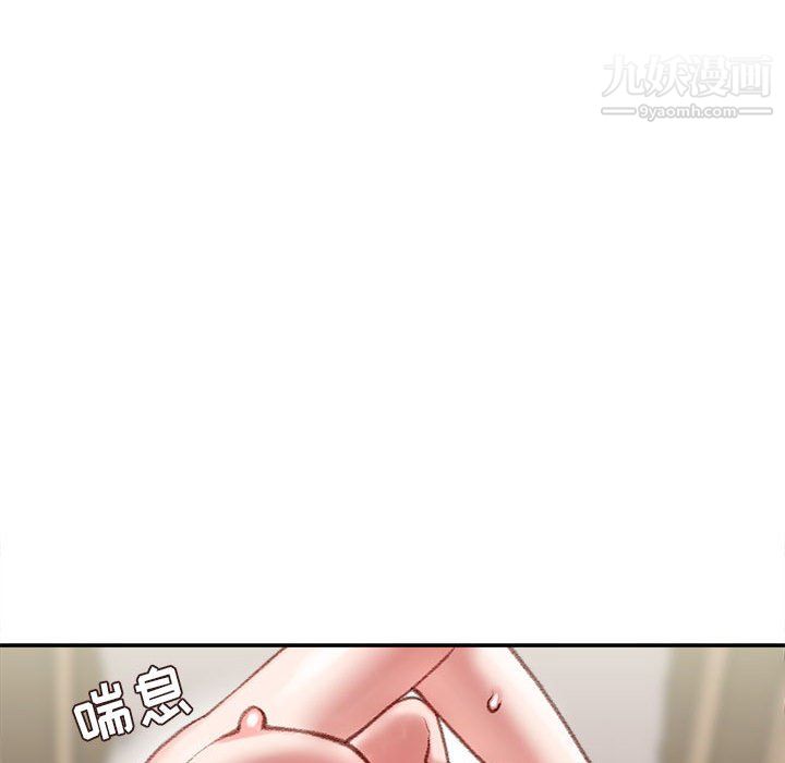 《不务正业》漫画 第23話
