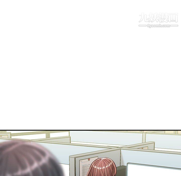 《不务正业》漫画 第23話