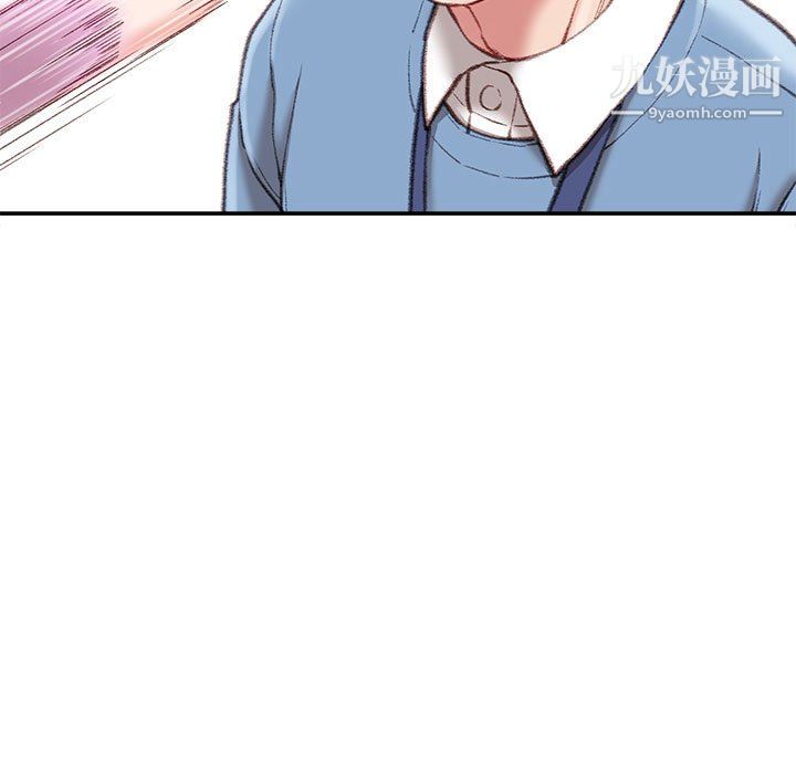 《不务正业》漫画 第24話