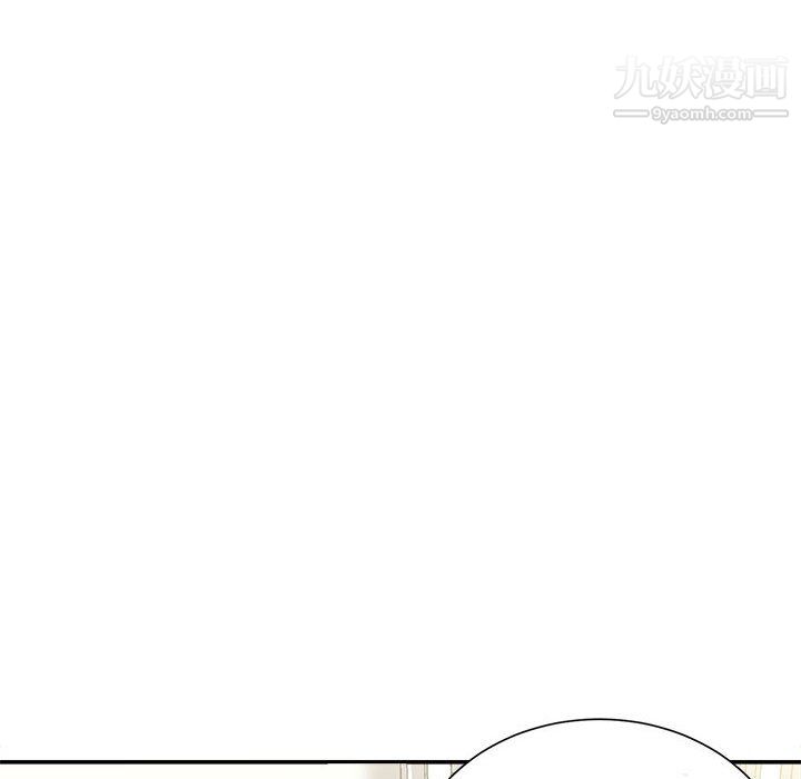 《不务正业》漫画 第24話