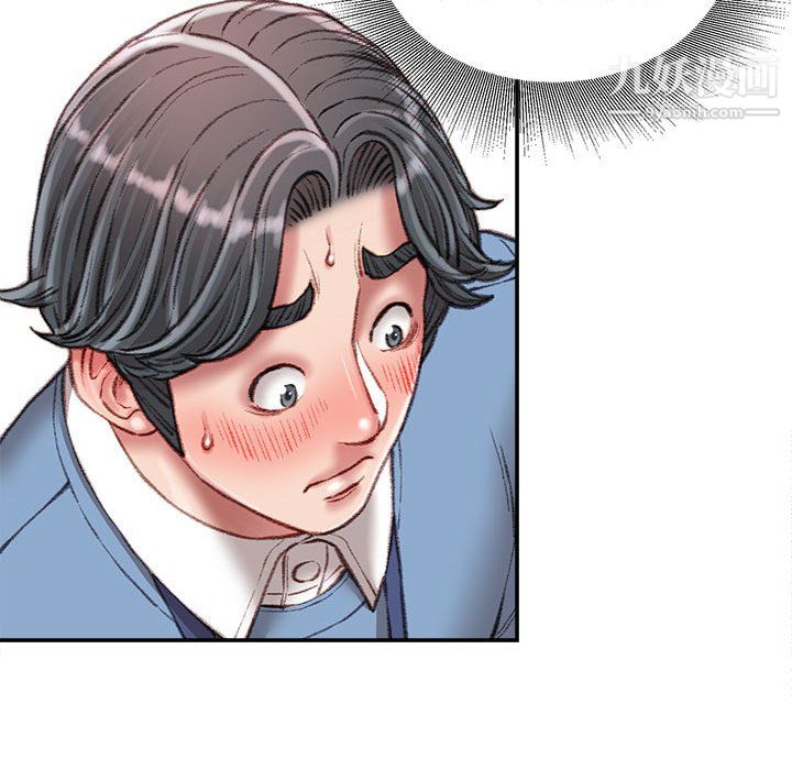 《不务正业》漫画 第24話