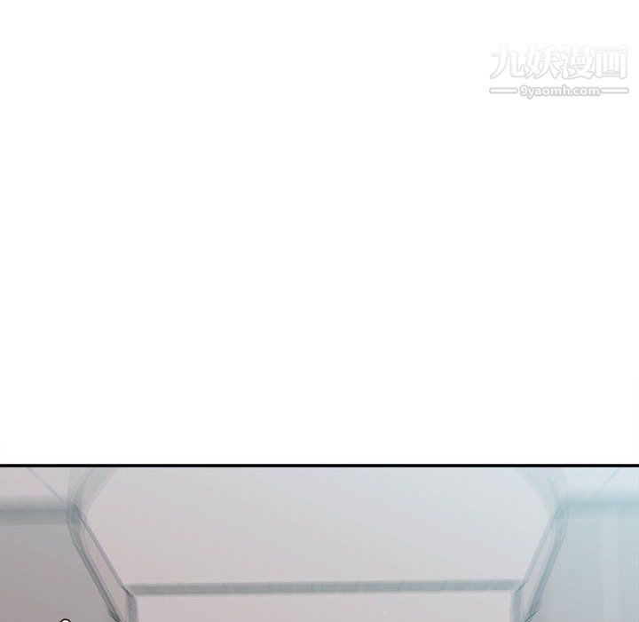 《不务正业》漫画 第24話
