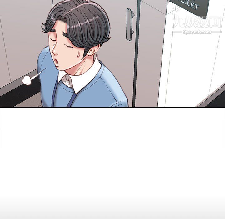 《不务正业》漫画 第24話