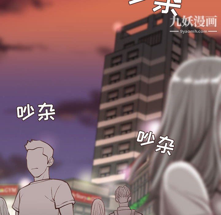 《不务正业》漫画 第25話