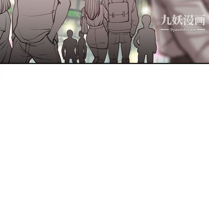 《不务正业》漫画 第25話