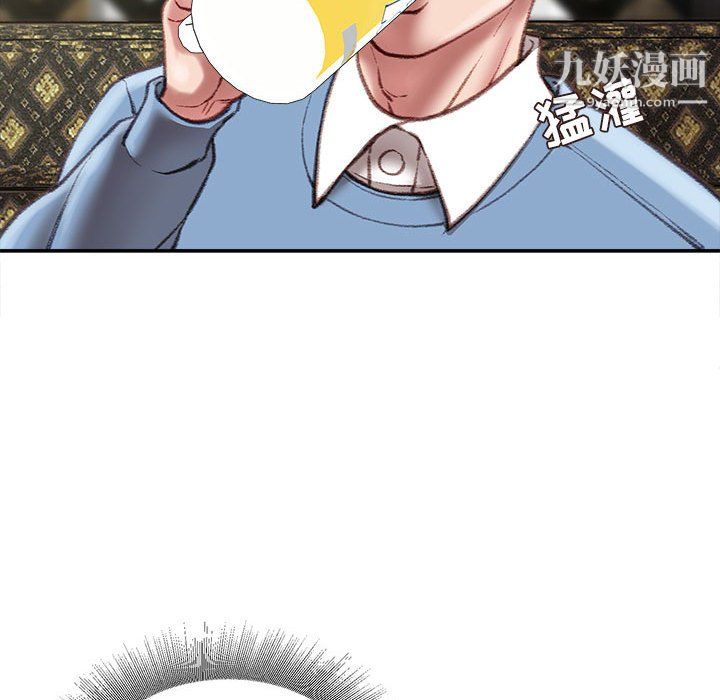 《不务正业》漫画 第25話