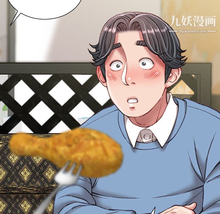 《不务正业》漫画 第25話