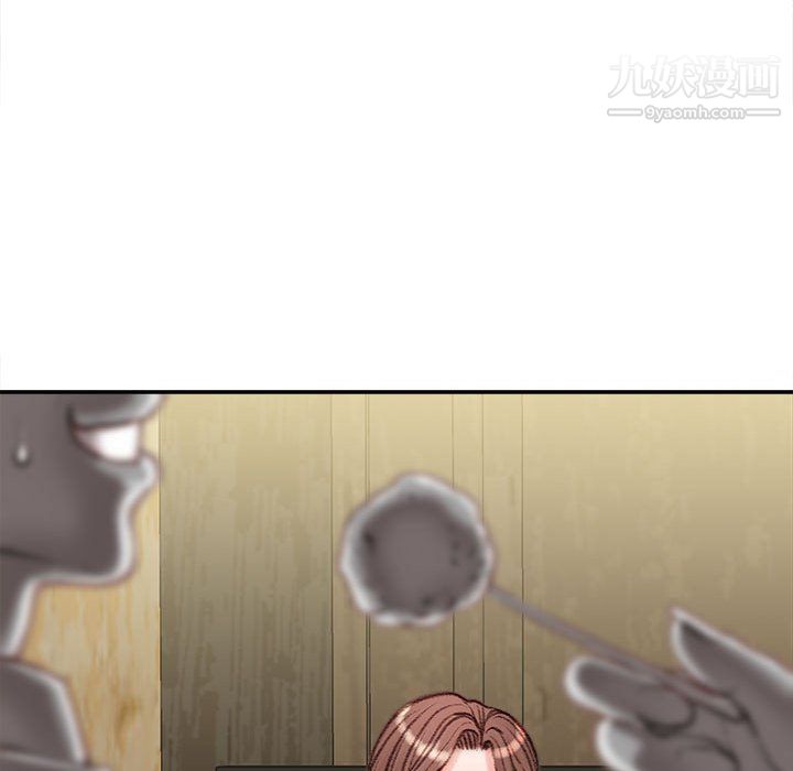 《不务正业》漫画 第25話