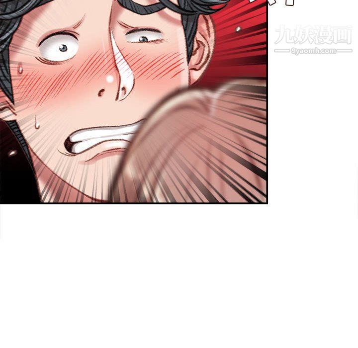 《不务正业》漫画 第26話
