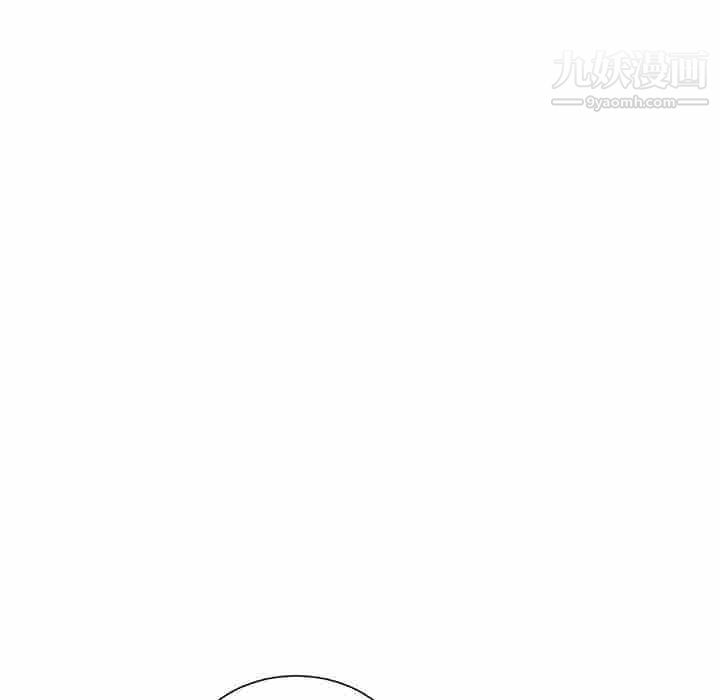 《不务正业》漫画 第27話