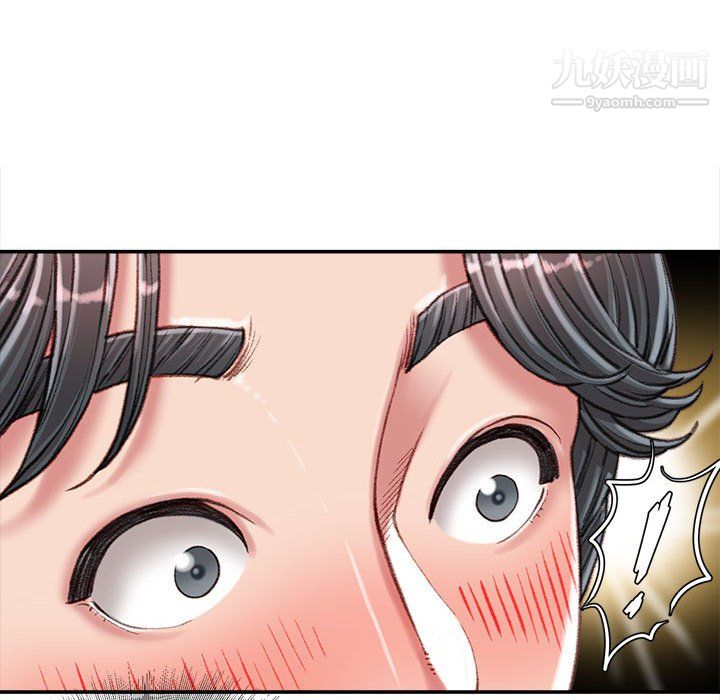 《不务正业》漫画 第27話