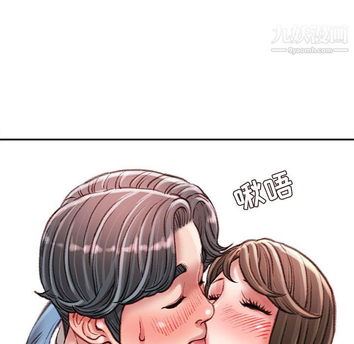 《不务正业》漫画 第27話