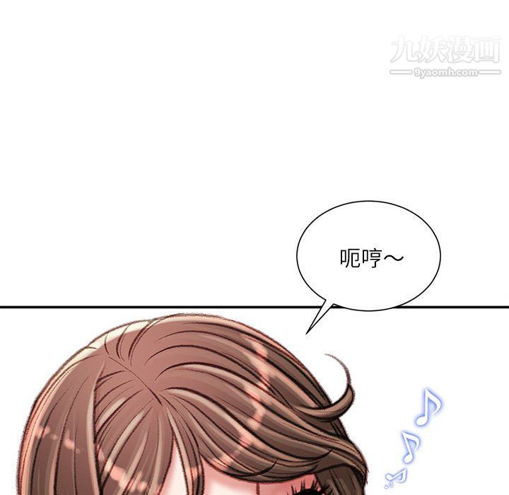 《不务正业》漫画 第27話