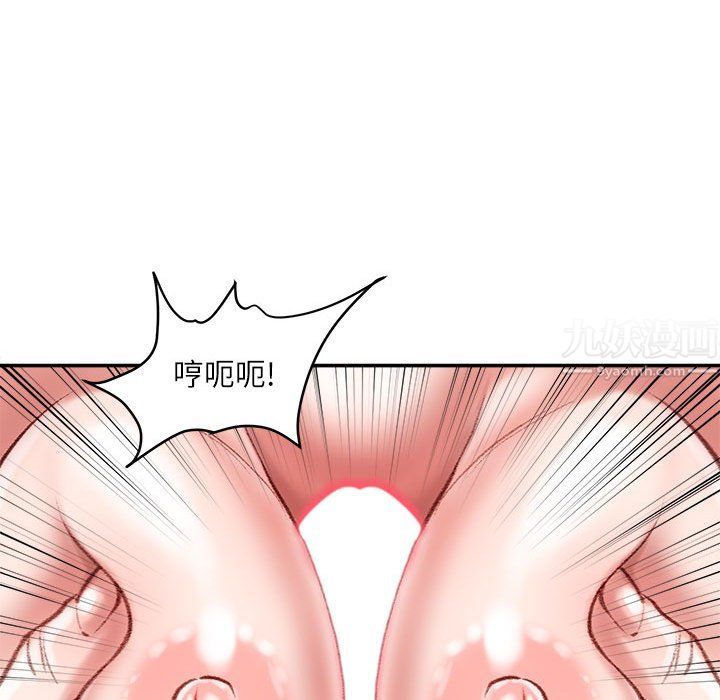《不务正业》漫画 第28話