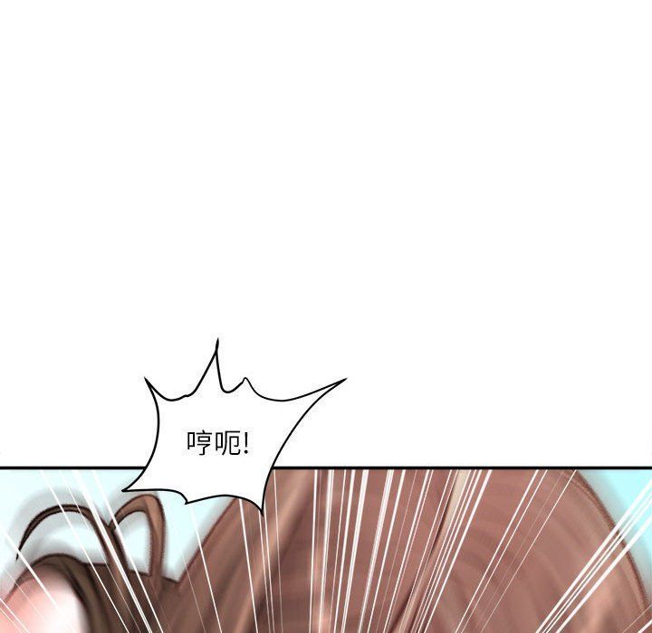 《不务正业》漫画 第28話