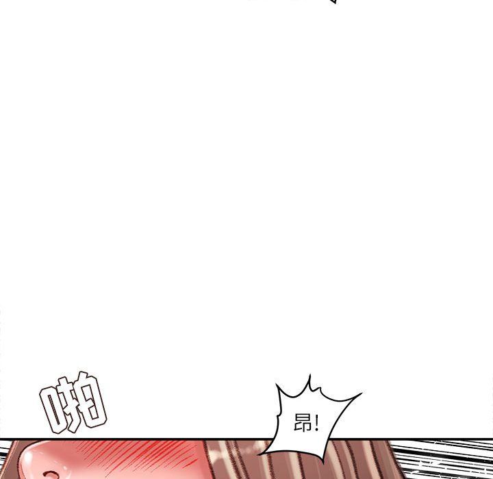 《不务正业》漫画 第28話