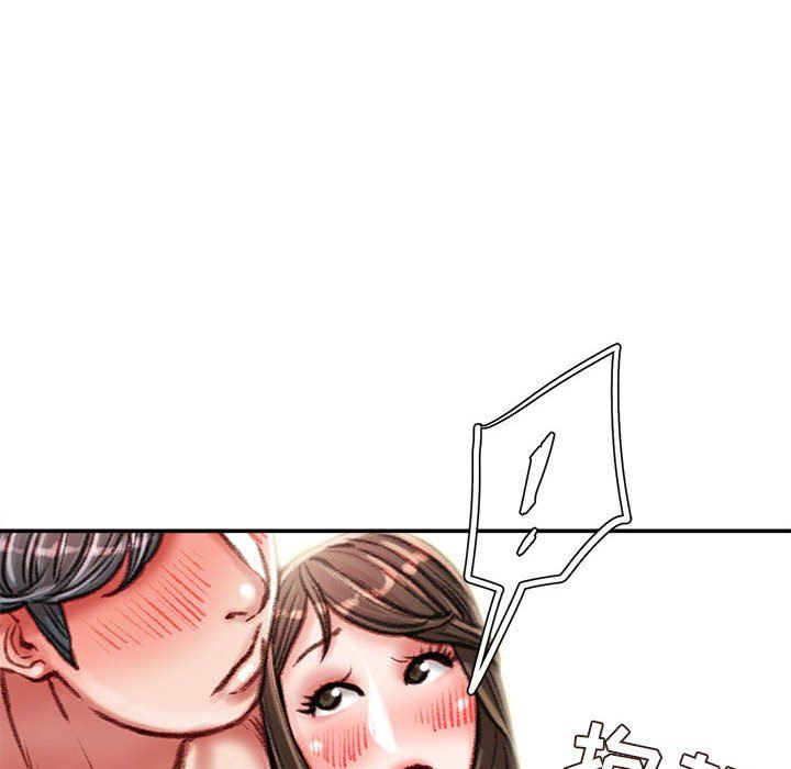 《不务正业》漫画 第28話