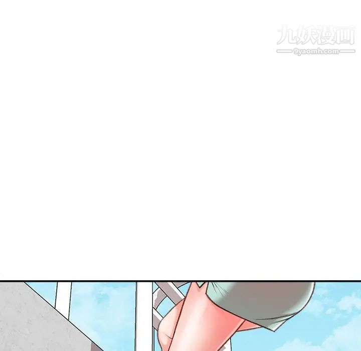 《不务正业》漫画 第3話