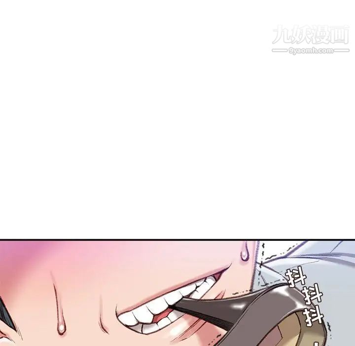 《不务正业》漫画 第3話
