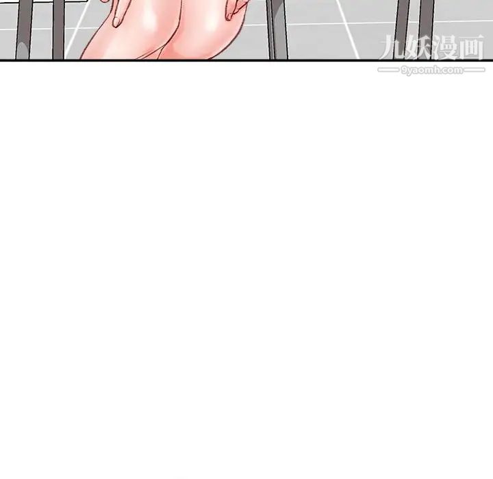 《不务正业》漫画 第3話
