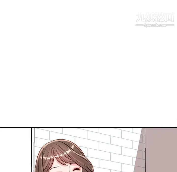 《不务正业》漫画 第3話