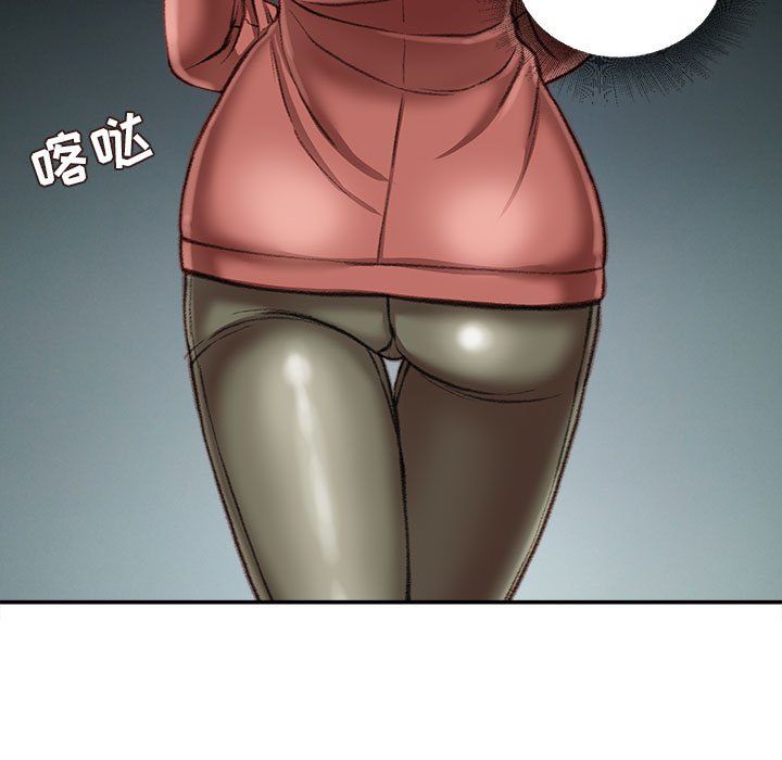 《不务正业》漫画 第30話