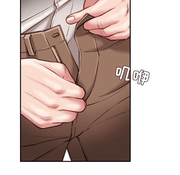 《不务正业》漫画 第30話