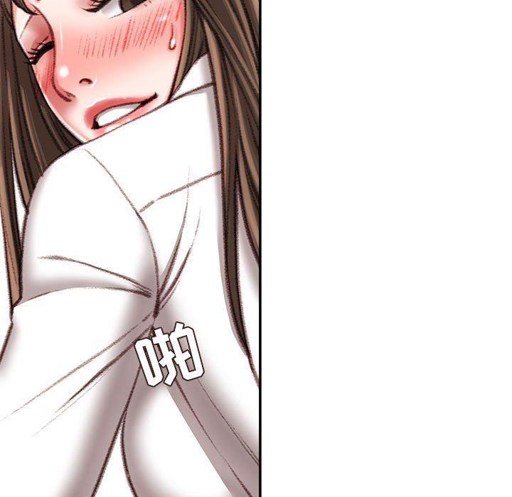 《不务正业》漫画 第31話