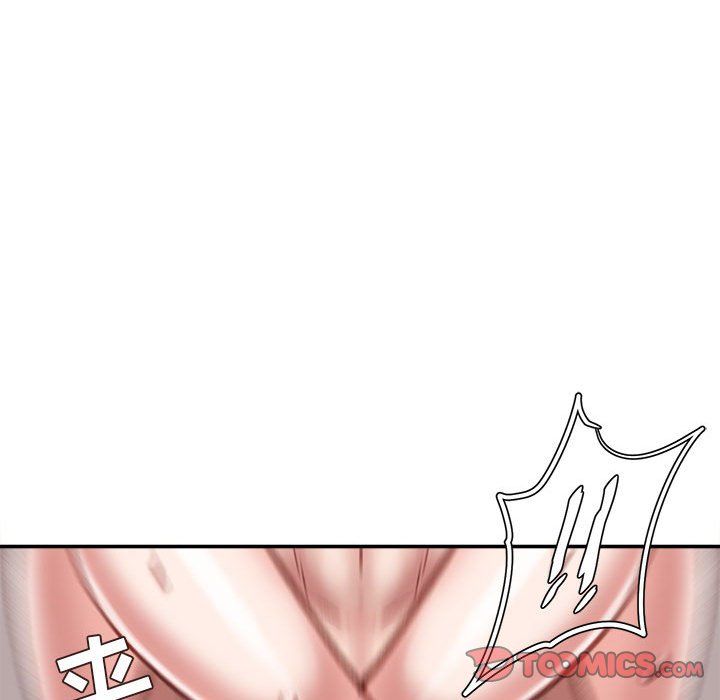 《不务正业》漫画 第31話
