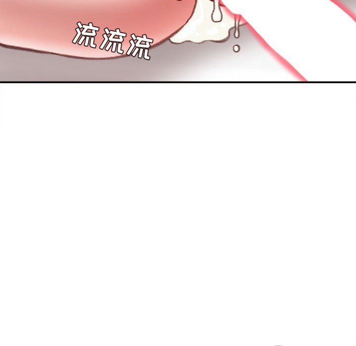 《不务正业》漫画 第31話