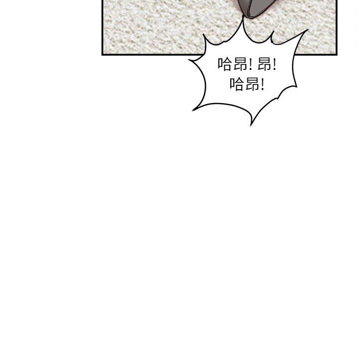 《不务正业》漫画 第31話