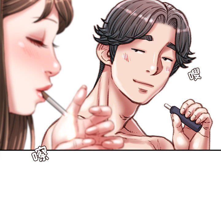 《不务正业》漫画 第31話
