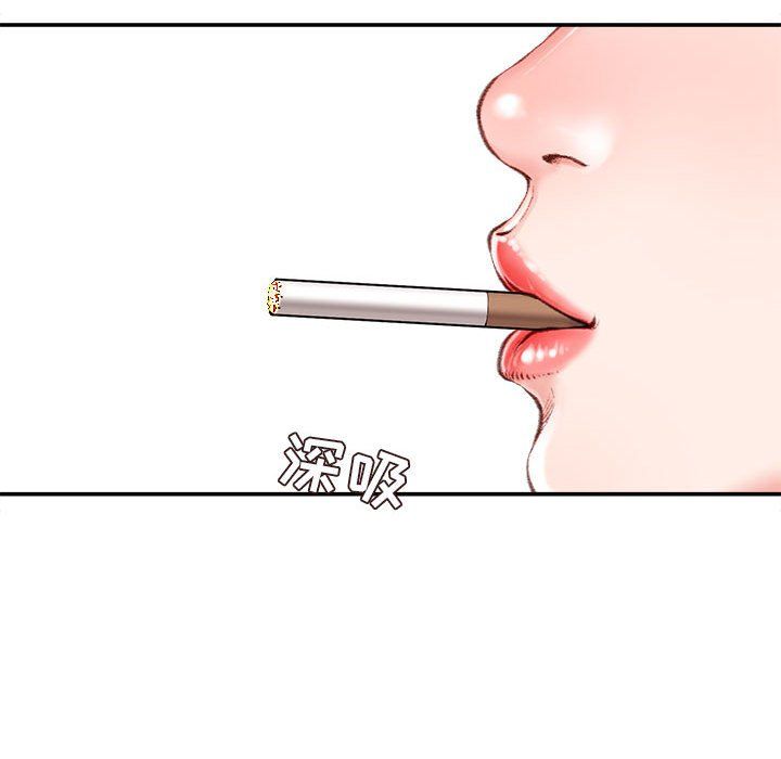 《不务正业》漫画 第31話